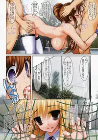 (C76) [STUDIO HUAN (Raidon)] New Nanoha-san. + Shamal-san Fullcolor Hen (Mahou Shoujo Lyrical Nanoha)