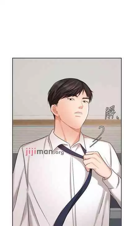 【周一连载】业绩女王（作者：洗髮精&耀安） 第1~33话