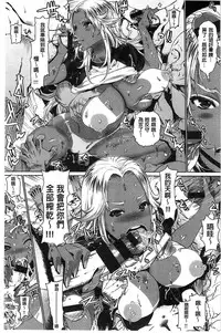 [Leopard] Ecchi Sketch! | H寫生素描！[Chinese]