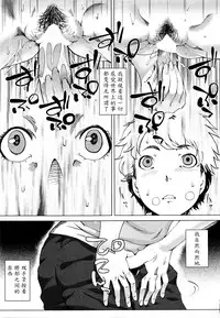 [Qdou Kei] Mama wa Omitooshi - Everything Lies Open to MAMA (COMIC MILF 2016-02 Vol. 28) [Chinese] [魔劍个人汉化]