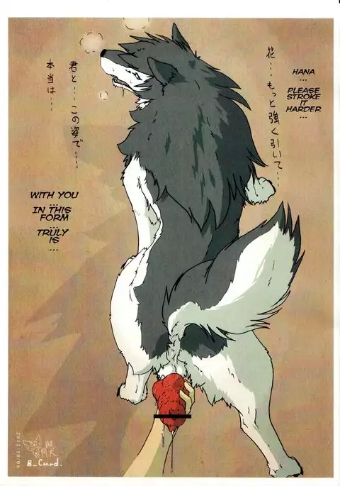 Ori Ookami ojii-san to Ame no Koi | The love story of Ame and Mr Wolf