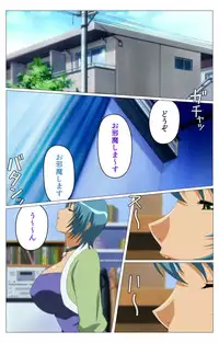 [TinkerBell] [Full Color Seijin Han] Doki Doki Oyako Lesson ~Oshiete H na Obenkyou~ Daiichiwa Complete Ban [Digital]