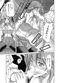 COMIC HANA-MAN 2014-12