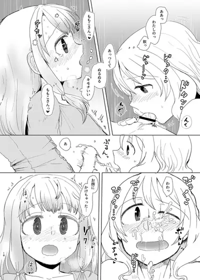 Tamaki Shimai vs Tsurumomo