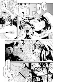 [Kobayashi Oukei] Chicchakutte Binkan [Digital]