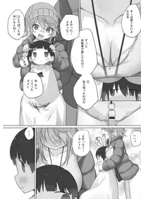 COMIC Kairakuten 2019-05