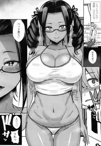 Girls forM Vol. 14 [Digital]