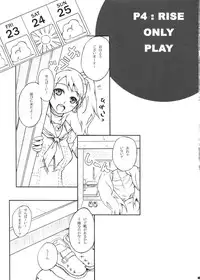 (COMIC1☆5) [Darabuchidou] PANDORA Soushuuhen+ (Various)