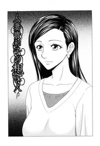 [Ikoma Ippei] Kyonyuu to Hinnyuu - Big Boobs and Flat-chested