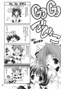 [TRAP (Urano Mami)] Shimensoka 8 (AIR, Kanon)