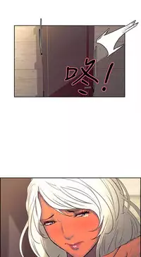 [Serious] Domesticate the Housekeeper 调教家政妇 Ch.29~44END [Chinese]中文