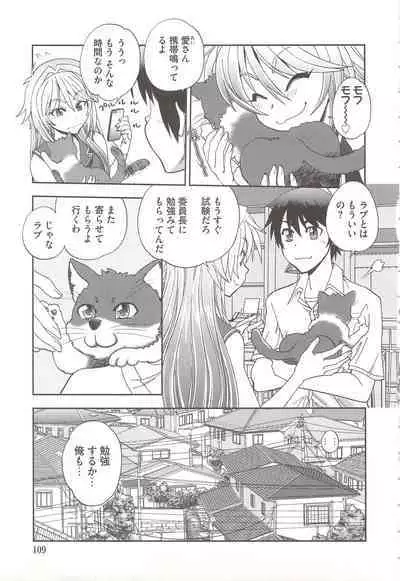 Tsujidou-san no Virgin Road Adult Edition