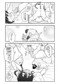 Okashi Tsukuri Idol ☆ Gimi ! Ecchi na Himitsu no Tokkun manga