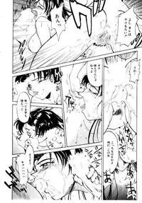 [Saitani Umetarou] SPIRAL OVER I