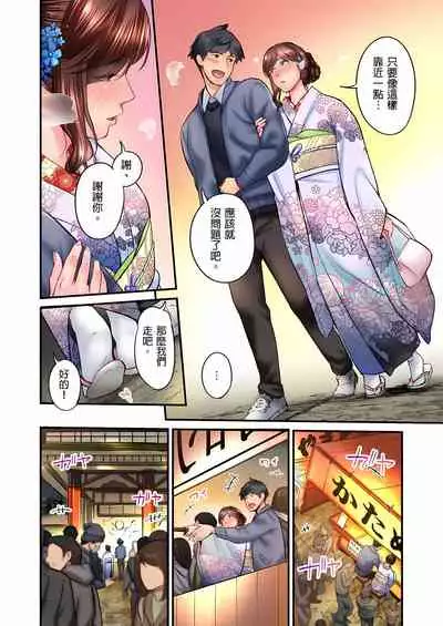 不起眼女孩其實意外地色氣滿滿 1-18話
