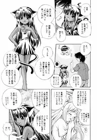 [Akiyama Kenta] PARA★ISO