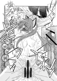 (COMIC1☆7) [Kouyadou (Mizuki Eimu)] Himitsu no Asobi