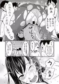 COMIC Shingeki 2017-05 [Digital]