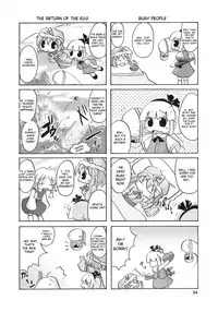 (C74) [Albatross (Mei, Nikusyo)] Yosuzume Junjun ~Omorashi Misuchi~ (Touhou Project) [English] [desudesu]