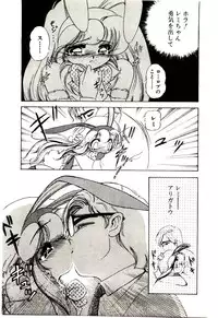 [Sou! Dengaku] Milky Angel Ena