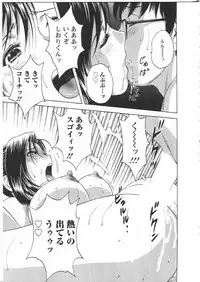 [Hidemaru] Manga no youna Hitozuma to no Hibi - Days with Married Women such as Comics.