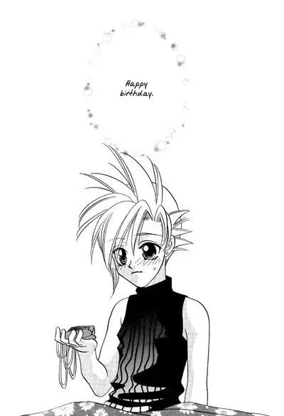 (C52) [Mo, Matsurigumi! (Midorima Atene)] EGOISTE (Final Fantasy VII) [English}