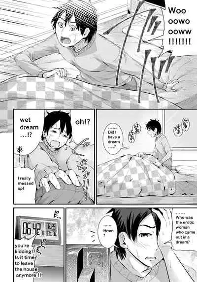 Doutei no Ore o Yuuwaku suru Ecchi na Joshi-tachi!? 1 | Girls Tempting Me, A Cherry Boy!? 1