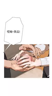 中文韩漫 一夜灰姑娘 Ch.0-06 [Chinese]