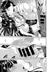 COMIC Ananga Ranga Vol. 1 [Digital]