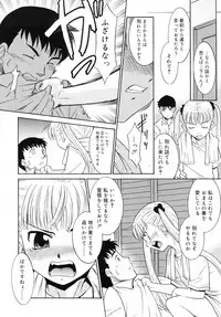 [Nekogen] Tsundere-san