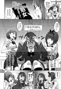 COMIC Megastore Alpha 2015-08