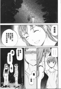 [Cuvie] SULTRY [Chinese]