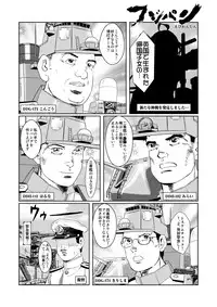 [CIRCLE ENERGY (Imaki Hitotose)] Kan Bote (Kantai Collection) [Digital]