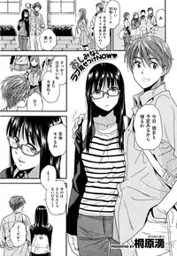 COMIC Kairakuten XTC Vol. 6