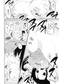 [Mizushima Sorahiko] Shoujo Hakkei