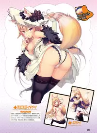 Dengeki Otona no Moeoh Vol.04
