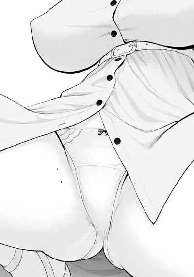 Ingoku Danchi | 淫獄小區