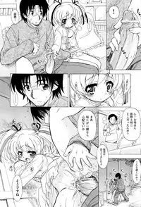 COMIC Aun 2012-01/02