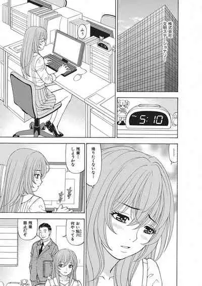 Yousha Nashi! Kedamono Joshiryou Kanrinin