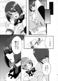 (Mou Nani mo Kowaku Nai) [Amakasas (psohatten)] Dragana I Slavei (Puella Magi Madoka Magica)