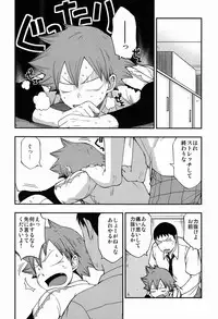 [CHIN-UP (Pocchi)] switch (Yowamushi Pedal)