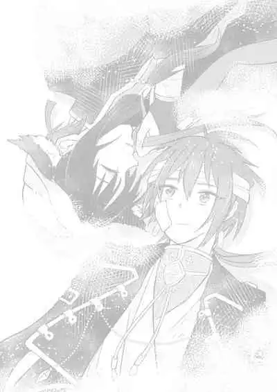 Itsuka wa, Kokoro no Oku Made