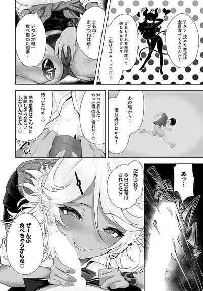 COMIC Anthurium 2024-04