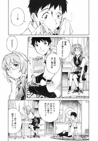 COMIC Megastore H 2002-11