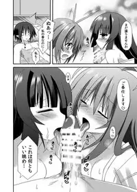 (COMIC1☆8) [Kinoko no Kakushi Beya (Suika)] freeze Soushuuhen Sono San -Hiou-