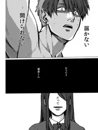 [Ogiara] Nibuiro Planetarium 4