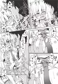 (C94) [Ramen Rice (Razy)] Rumia wa Taberaretai (Touhou Project)