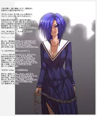 Onna Banchou, Mai, Shuugeki Sareru