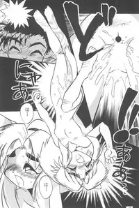 (CR19) [Anago Pie (Kondou Tatsuya, Sakatsu Kurumi)] Black Box Vol. 001 Kanzenban