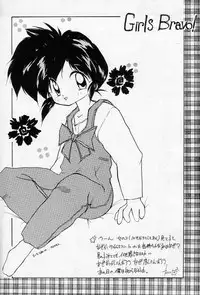 [Imakaya (Imaka Hideki)] Mumou wa Fumou